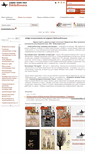 Mobile Screenshot of bibliorossica.com